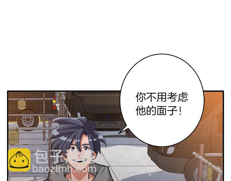 第111话 不该惹的人80
