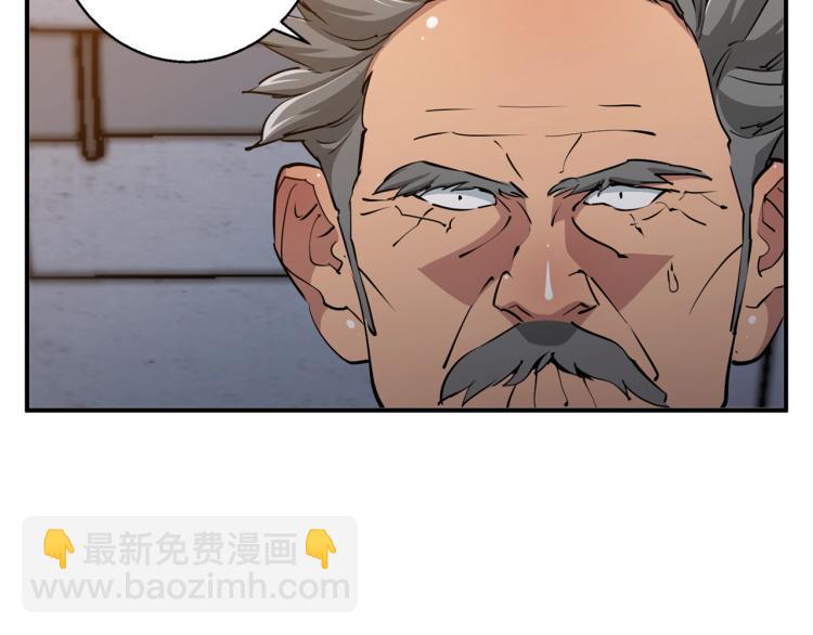 第111话 不该惹的人83
