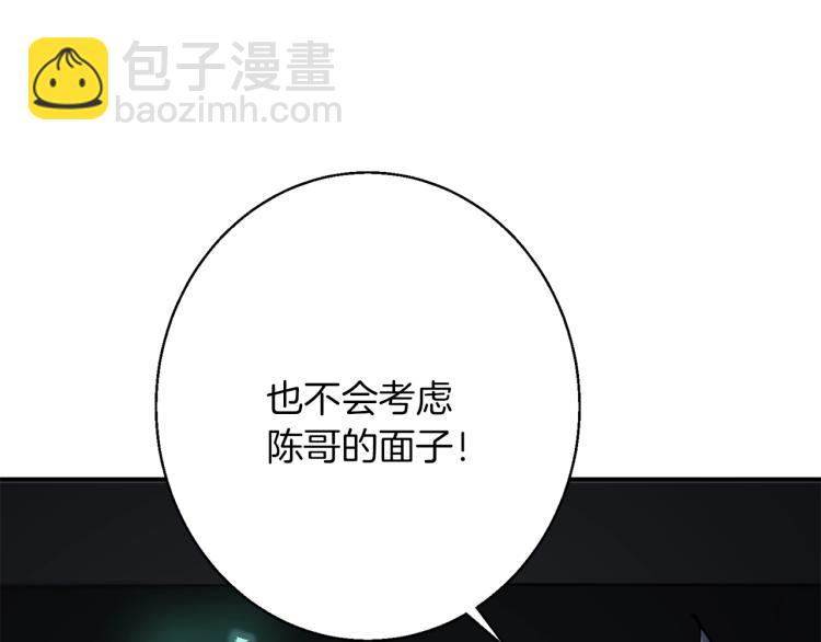 第111话 不该惹的人89