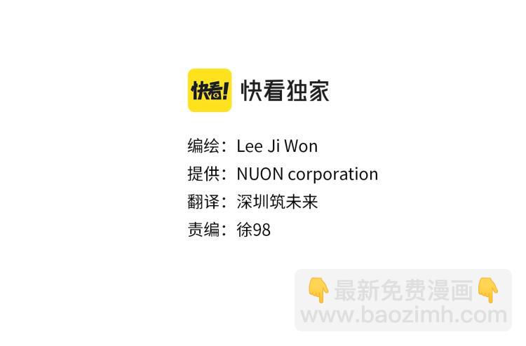 第111话 不该惹的人9
