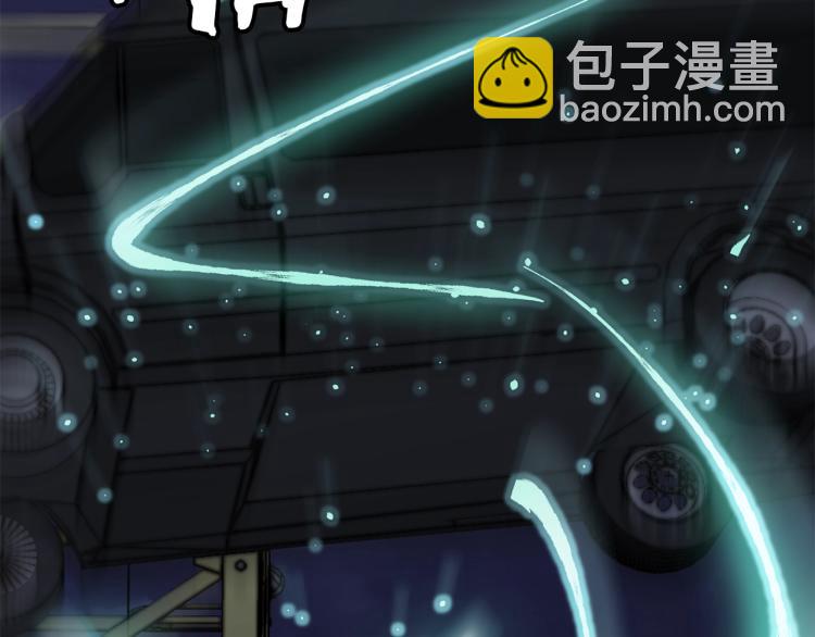 第111话 不该惹的人95