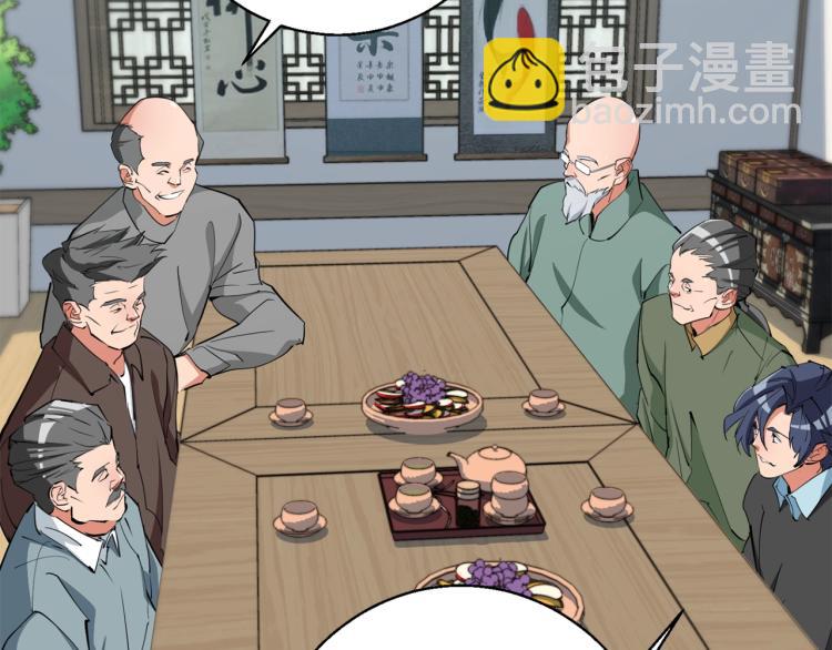 第112话 地铁事件116