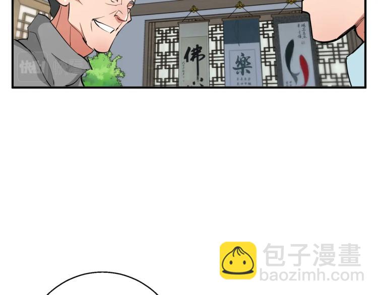 第112话 地铁事件119