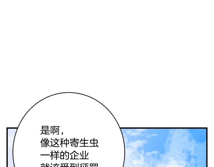 第112话 地铁事件136