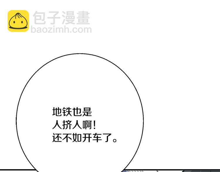 第112话 地铁事件157