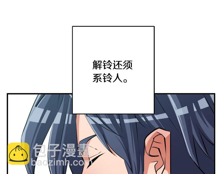 第112话 地铁事件173