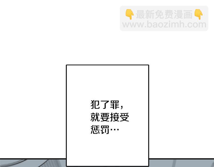 第112话 地铁事件175