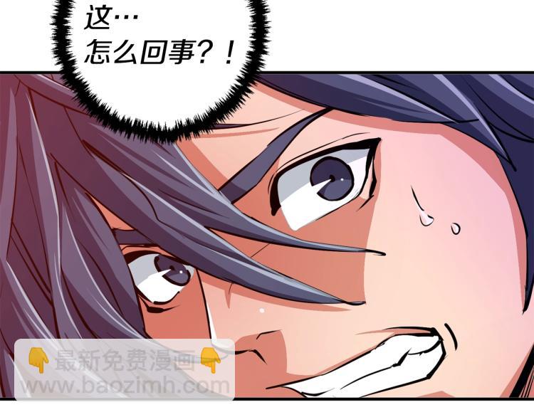 第112话 地铁事件179