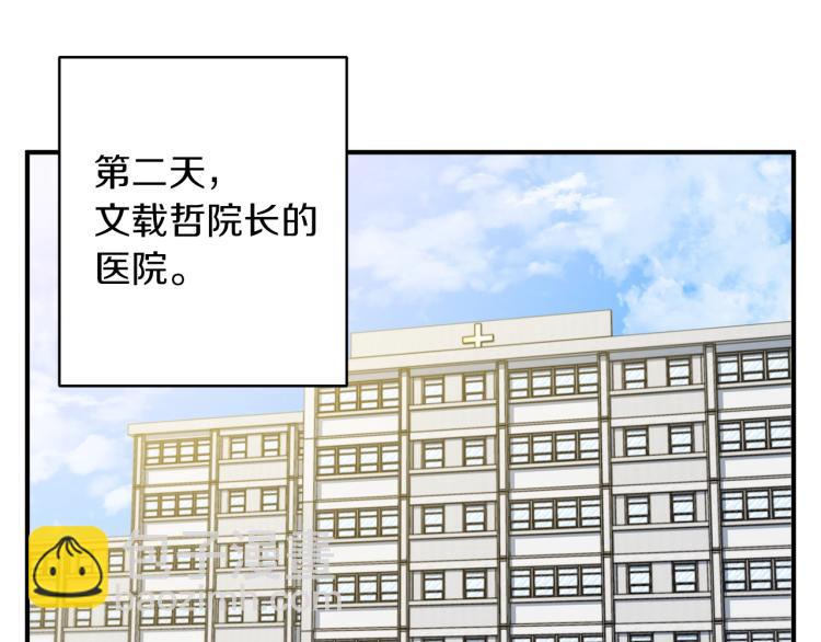 第112话 地铁事件26