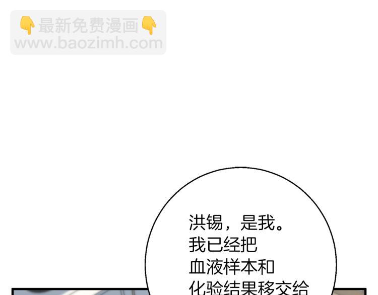 第112话 地铁事件34