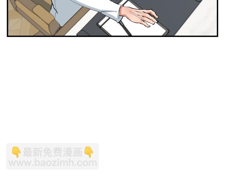 第112话 地铁事件36