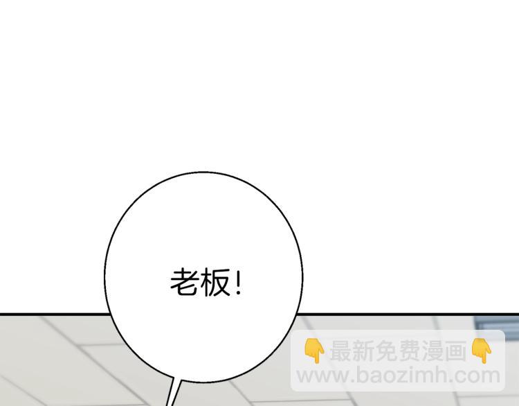 第112话 地铁事件43