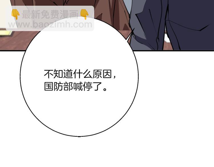第112话 地铁事件55
