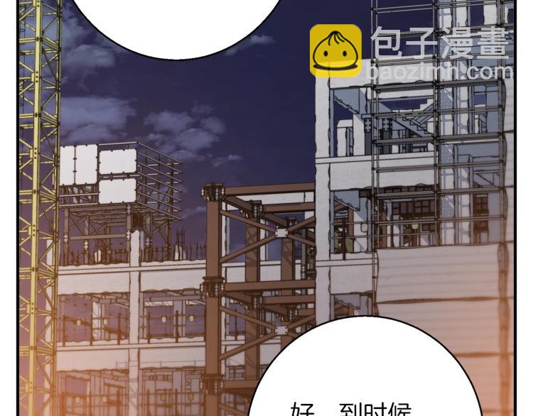 第112话 地铁事件6