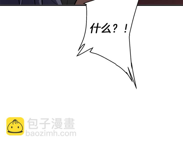 第112话 地铁事件77