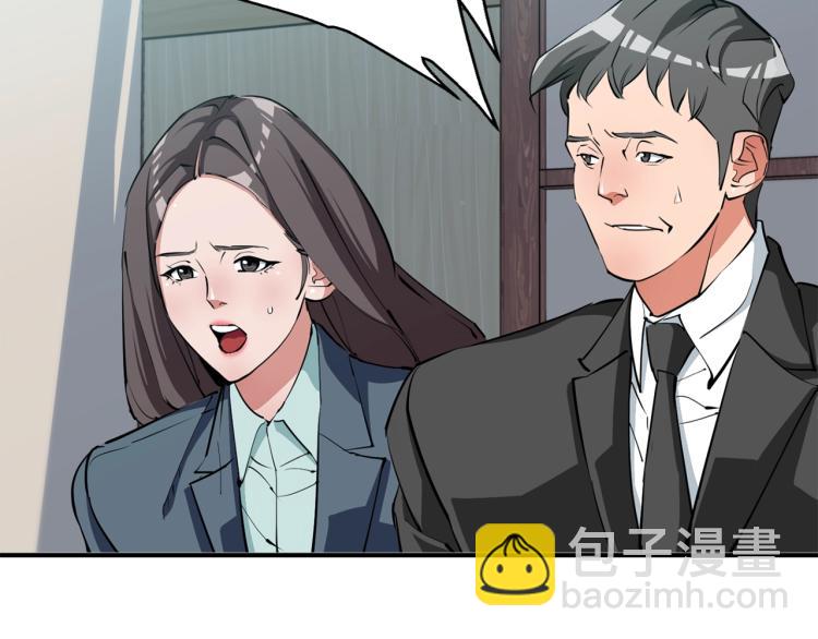 第112话 地铁事件80