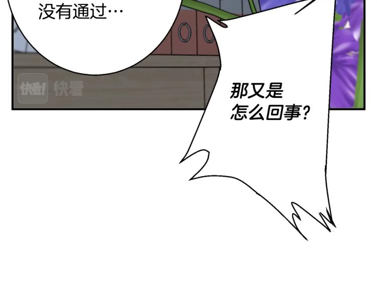 第112话 地铁事件87