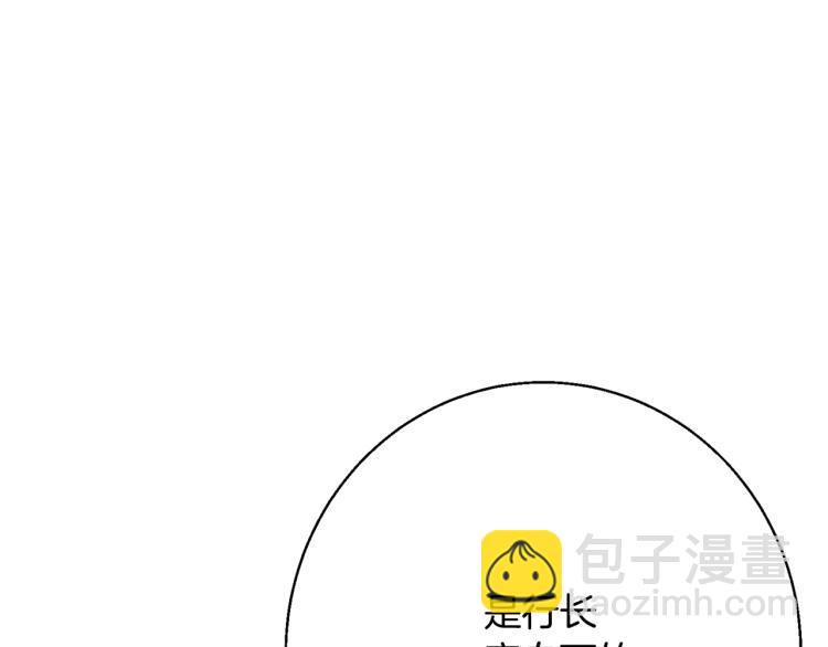 第112话 地铁事件88