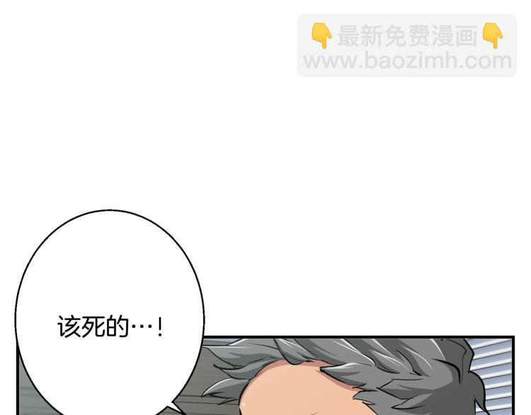 第112话 地铁事件92
