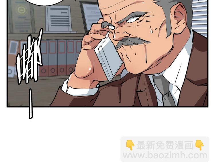 第112话 地铁事件93