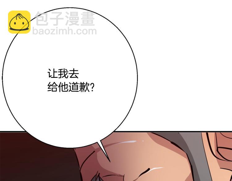 第112话 地铁事件97