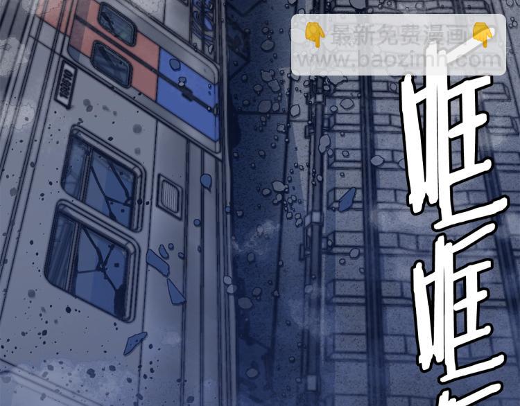 第113话 大难现场10