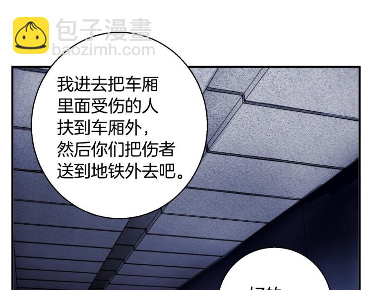 第113话 大难现场107
