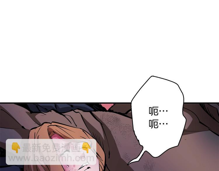 第113话 大难现场109