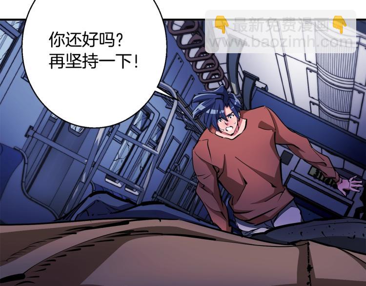 第113话 大难现场112