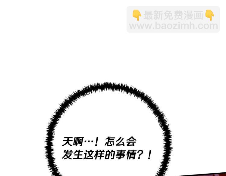 第113话 大难现场120