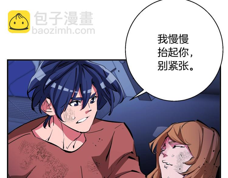第113话 大难现场123