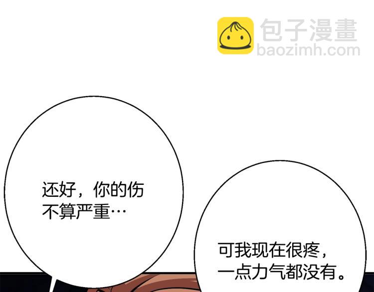 第113话 大难现场125