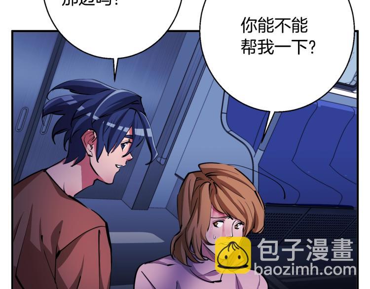 第113话 大难现场129