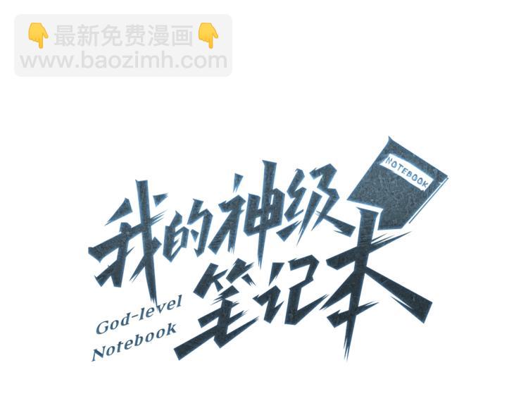 第113话 大难现场13