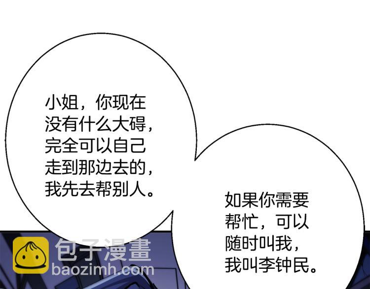 第113话 大难现场131