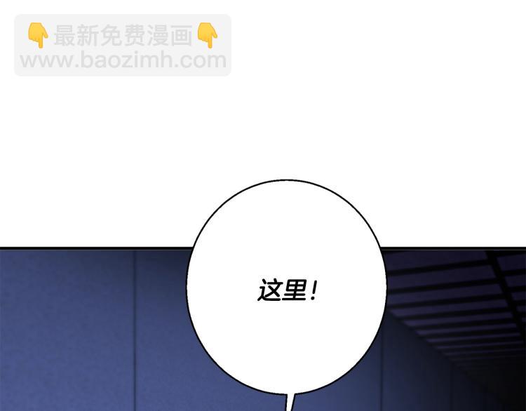 第113话 大难现场145