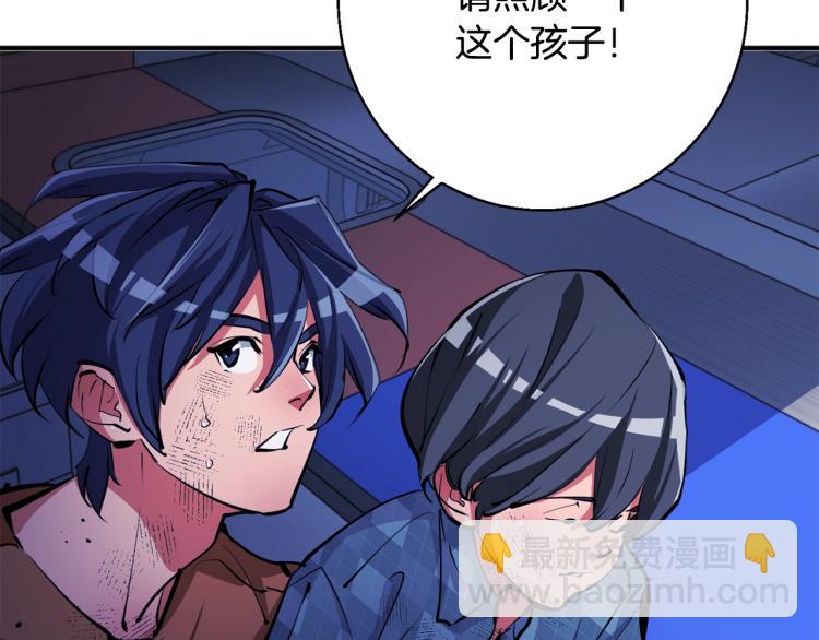 第113话 大难现场149