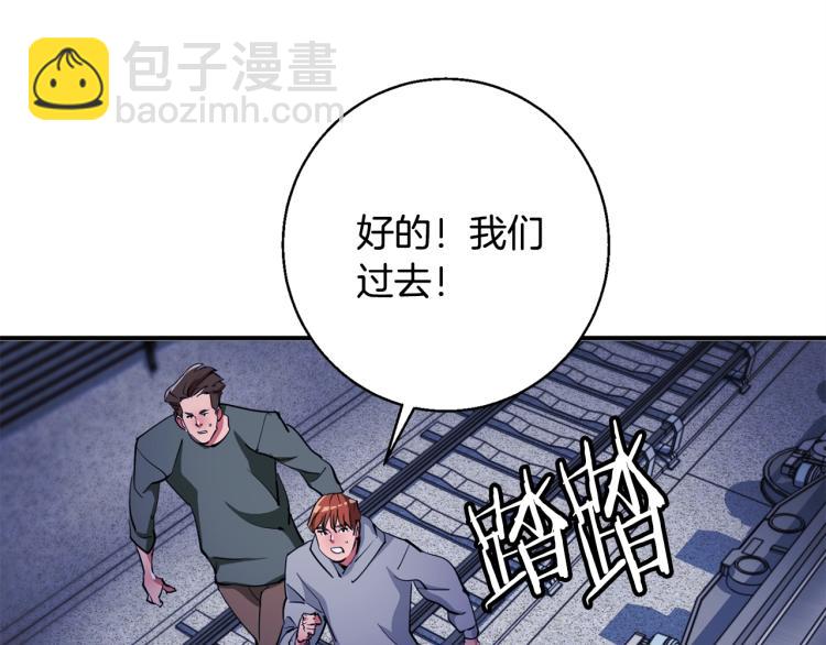 第113话 大难现场151