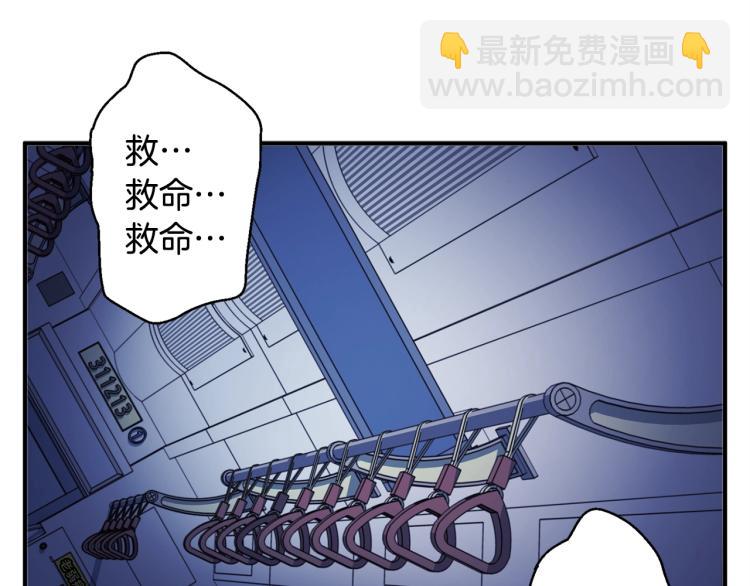 第113话 大难现场16