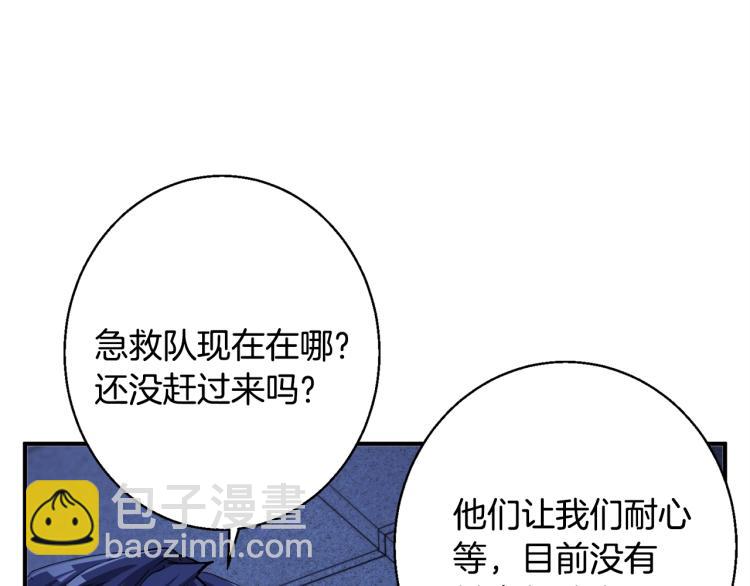 第113话 大难现场165