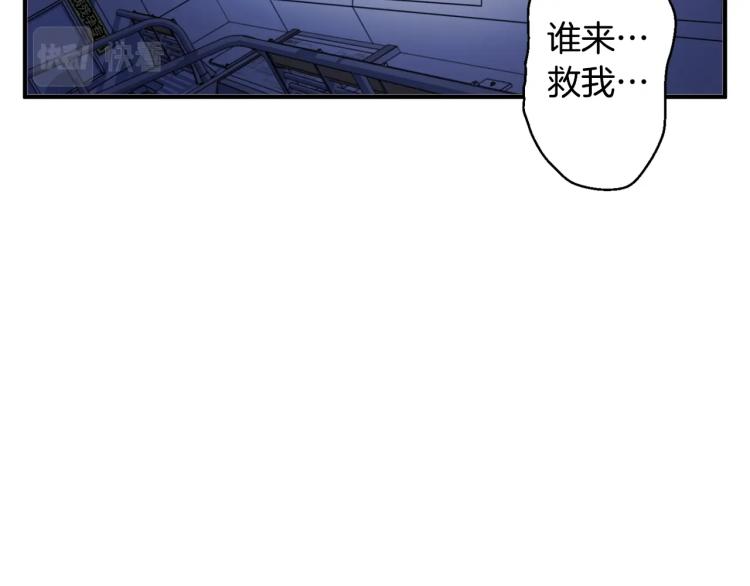 第113话 大难现场17