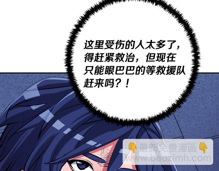 第113话 大难现场174