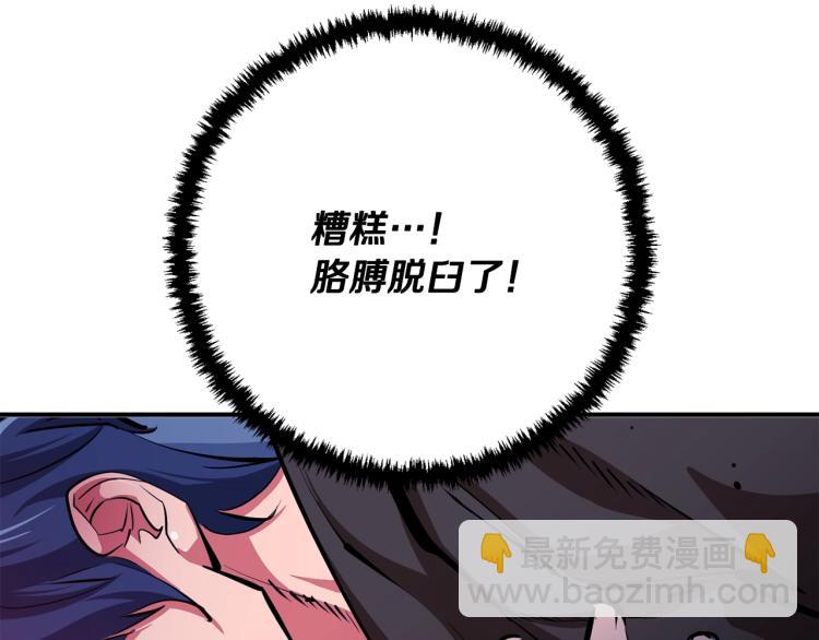 第113话 大难现场24
