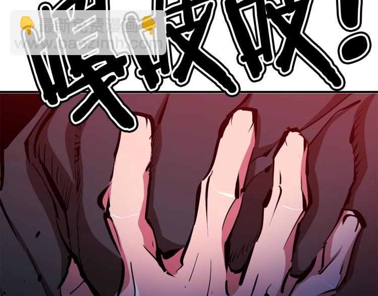 第113话 大难现场26