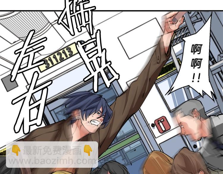 第113话 大难现场3