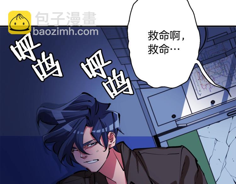 第113话 大难现场31