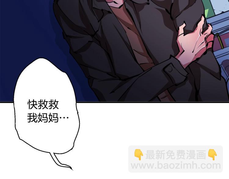 第113话 大难现场32