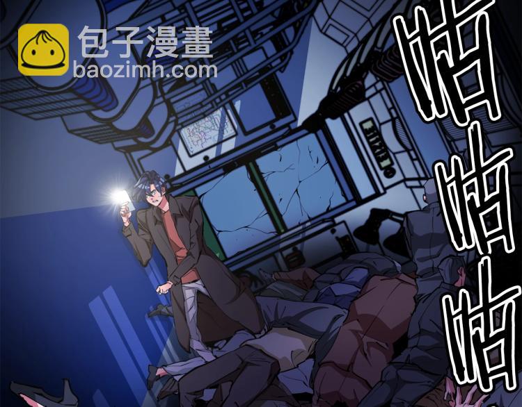 第113话 大难现场40