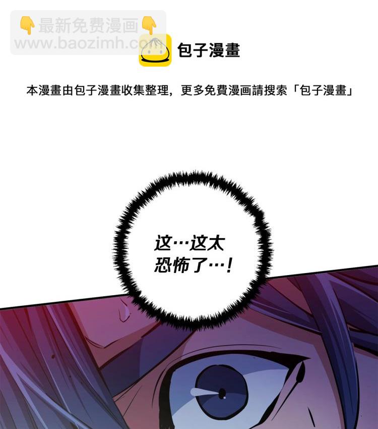 第113话 大难现场44
