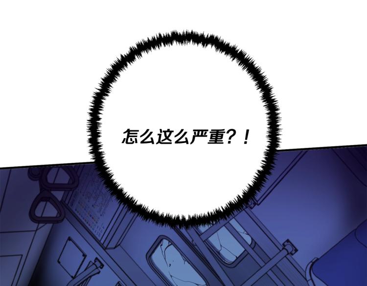 第113话 大难现场49
